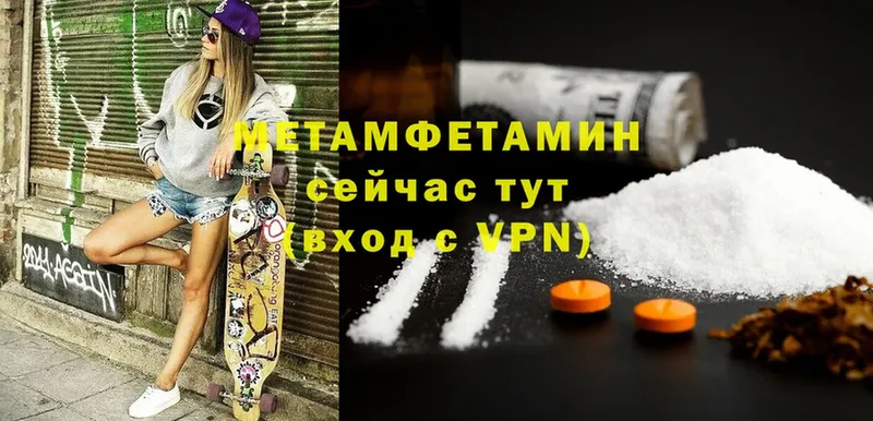 Купить наркоту Отрадная Alpha PVP  MEGA как войти  Cocaine  Меф 