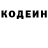 Кодеин напиток Lean (лин) Adarsh Hebbagilu