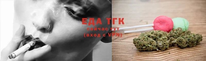 купить закладку  KRAKEN как войти  Cannafood марихуана  Отрадная 