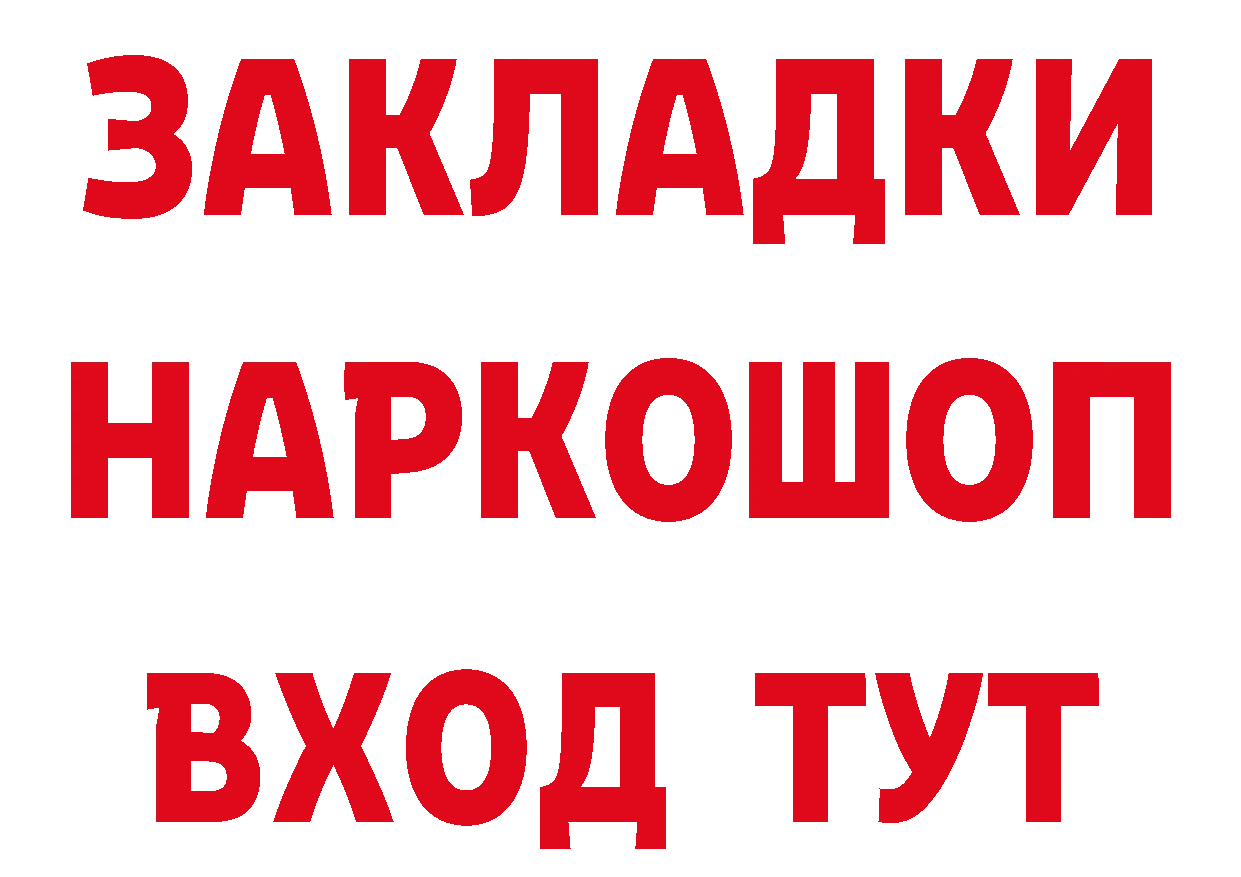 Какие есть наркотики? это официальный сайт Отрадная