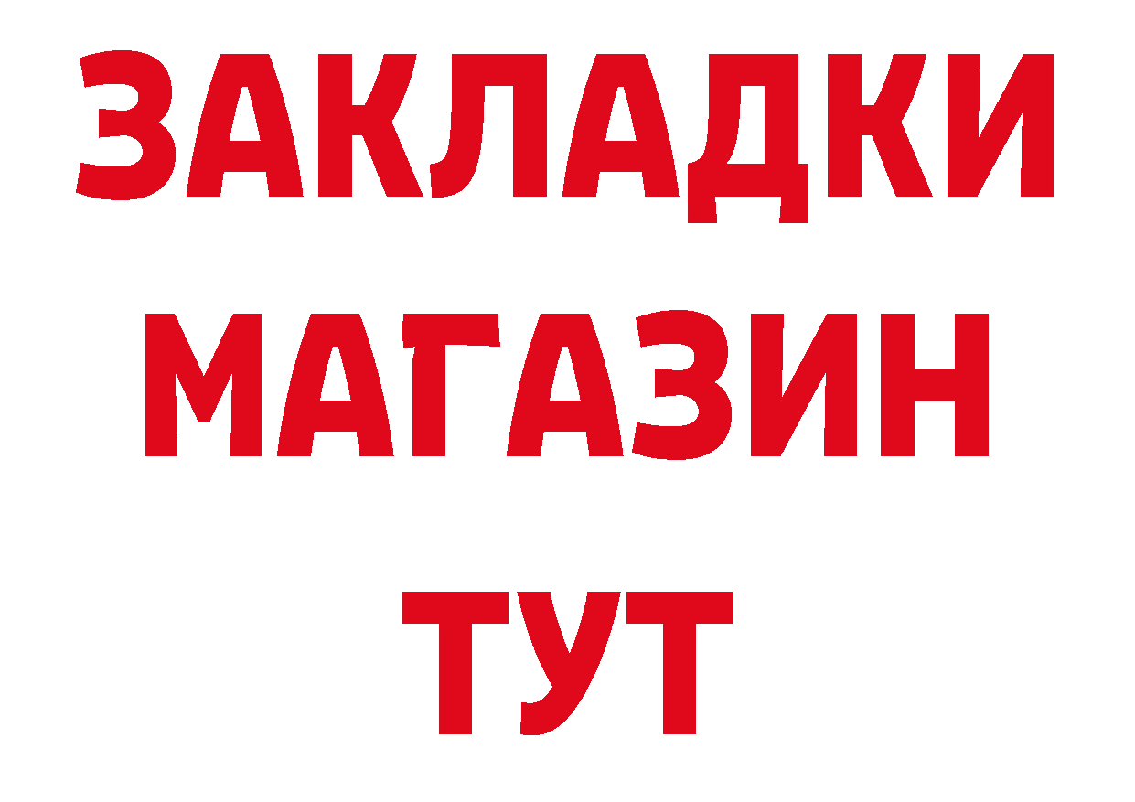 Печенье с ТГК конопля ссылки это hydra Отрадная