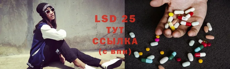 ЛСД экстази ecstasy  Отрадная 